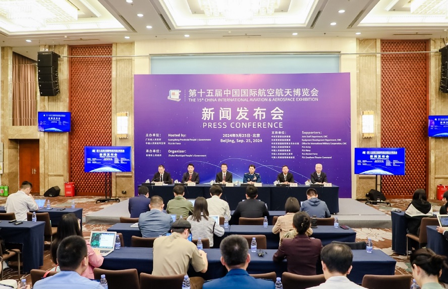 月球背面月壤样品将首次亮相第十五届中国航展