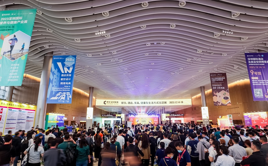 2024深圳健康与营养产业展：共聚湾区，深耕华南